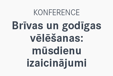 Konferences zāle